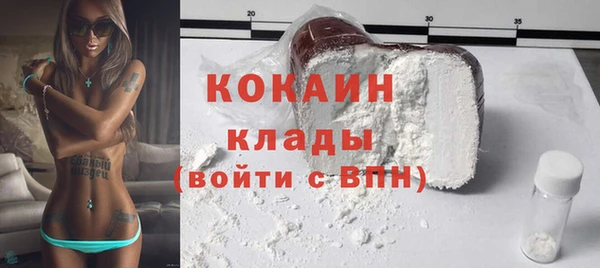 COCAINE Алзамай