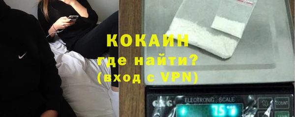 кокаин VHQ Алексин