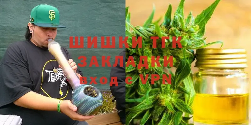 ссылка на мегу ТОР  Абаза  Бошки марихуана Ganja 